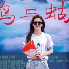 Kunpeng and Butterfly Chinese Drama photo