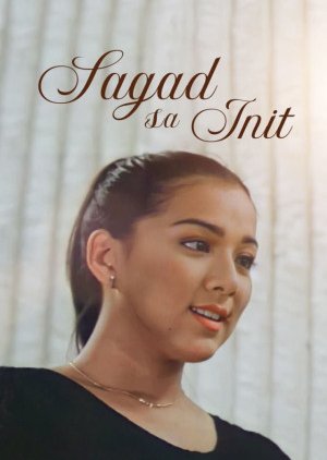 Sagad sa Init (1998) poster