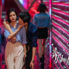 Present, Is Present Chinese Drama photo