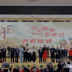 Growth of Miss Chef Chinese Movie photo