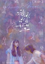 Princess Ariel Hong Kong Movie photo