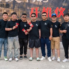 Sheng Xia 1945 Chinese Drama photo