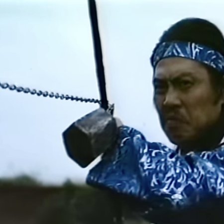Emperor of Shaolin Kung Fu (1980)