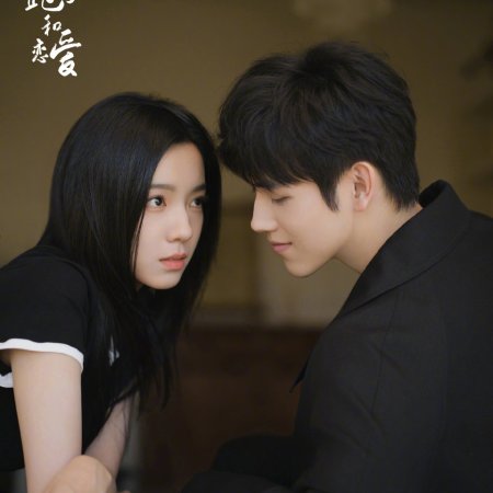 Eat Run Love (2025)