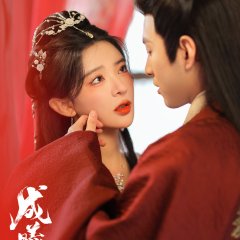 Cheng Xi's Song Chinese Drama photo