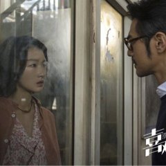 This Is Not What I Expected Chinese Movie photo