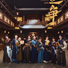 Game of Cubes: The New Utopia Chinese TV Program photo