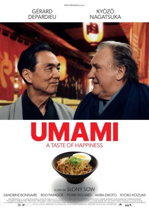 Umami (2022) poster