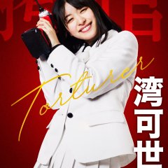 Narumi Yui photo