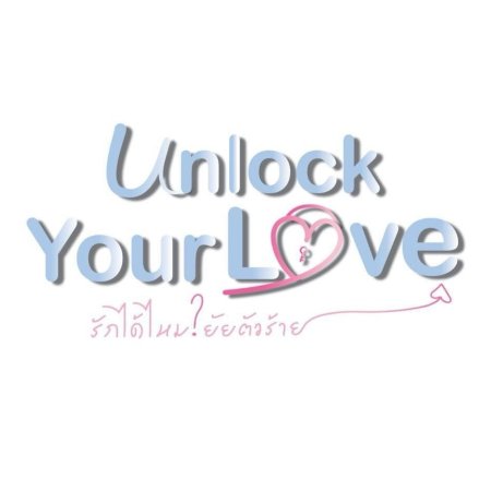 Unlock of Love (2024)