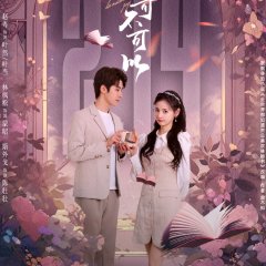 No, Handsome Guy Chinese Drama photo