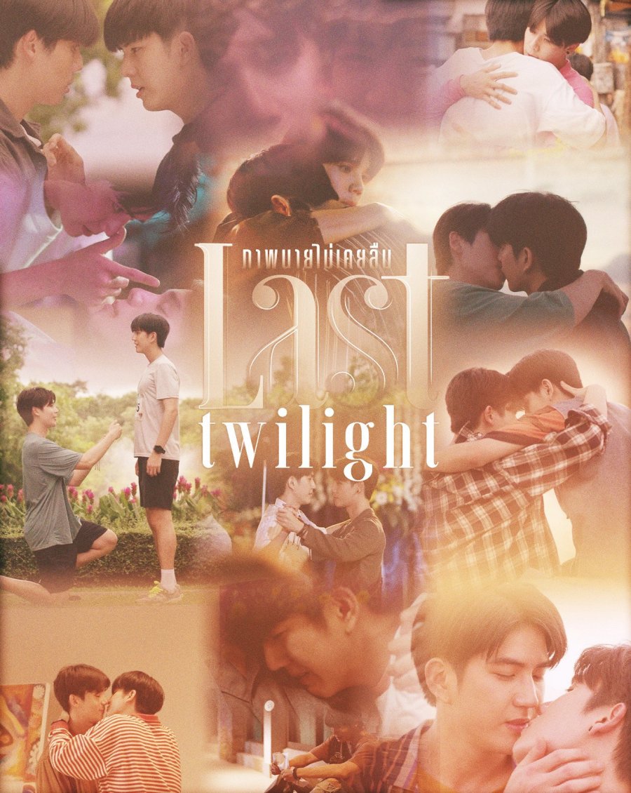 Last Twilight Photos 4710823 MyDramaList