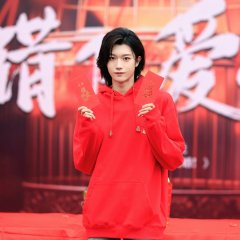 Misaligned Lover Chinese Drama photo