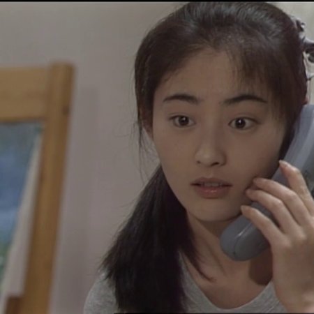 Aishiteiru to Ittekure (1995)