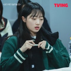 A Week Before I Die (2025) photo