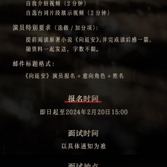 Xiang Yan An Chinese Drama photo