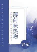 Bo He Wei Re Wen Chinese Drama photo