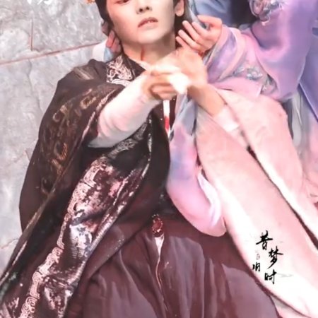 Fangs of Fortune (2024)