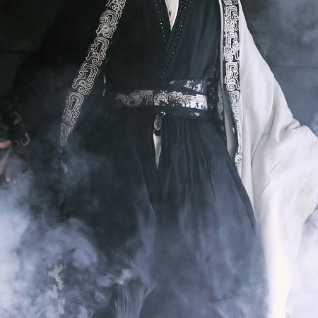Fangs of Fortune (2024)