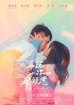 Say Yes Again taiwanese drama review