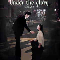 Rong Yao Zhi Xia (2024) photo