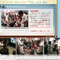 Teruteru Kazoku Japanese Drama photo