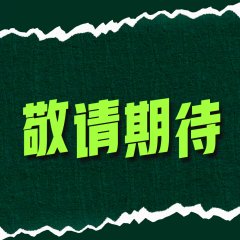 Got Old Recently Season 2 Chinese Drama photo