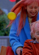 Wash Away Japanese Movie photo