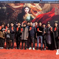 Feng Zhi Shan He Chinese Drama photo