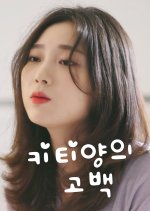 Kitty's Confession Korean Drama photo