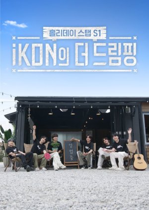 Holiday Staff: iKON's the DreamPing (2023) poster