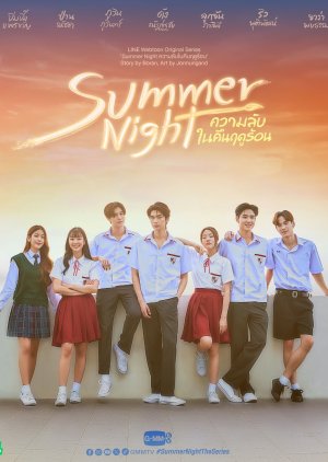 Summer Night () poster