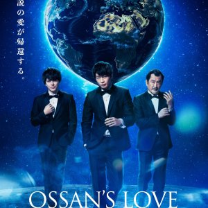 Ossan's Love Returns (2024)