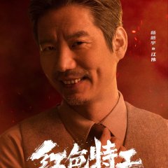 Nameless Heroes Chinese Movie photo