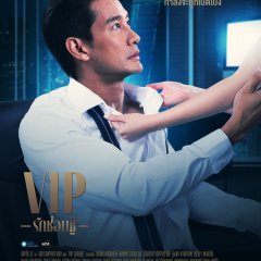 vip thailand drama legendado português｜Pesquisa do TikTok