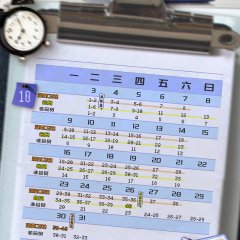 My Precious Chinese Drama photo