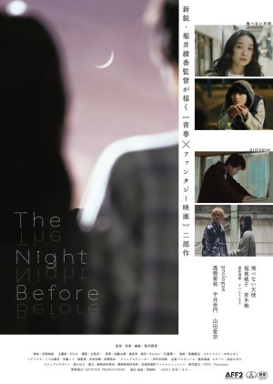 The Night Before (2023) poster