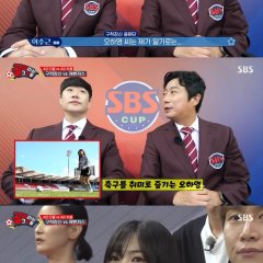 Kick a Goal: 1st SBS Cup Korean TV Program photo