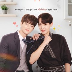 Bon Appetit (2023) photo