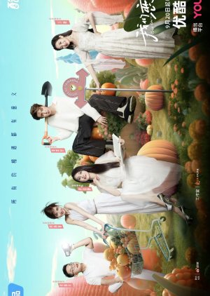Let's Fall in Love Season 5 (2023) poster