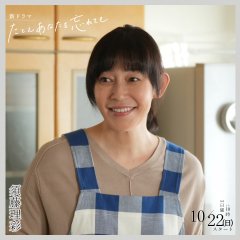 Every Precious Moment Japanese Drama photo