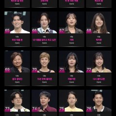 Sing Again Season 3 Korean TV Program photo