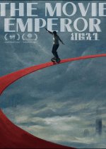 The Movie Emperor Chinese Movie photo