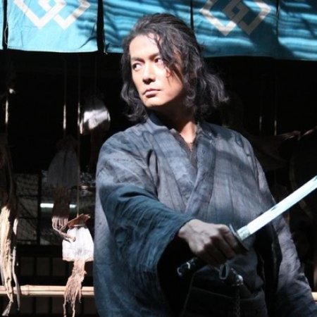 Kamisama no Boto  (2013)