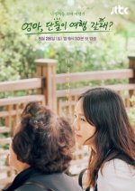 Mom, Will You Go On a Trip with Me? Korean TV Program photo