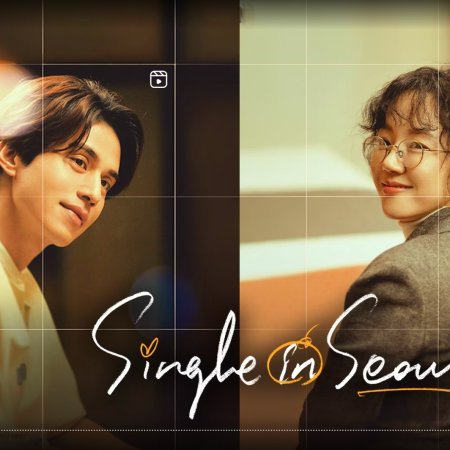 Single in Seoul (2023)