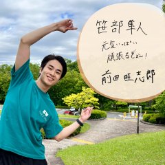 Ano Ko no Kodomo Japanese Drama photo