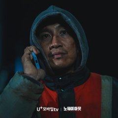 No Way Out: The Roulette Korean Drama photo