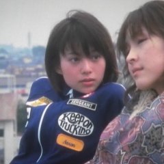 Luxurious Bone Japanese Movie photo