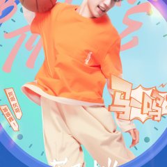 Bright Time Chinese Drama photo